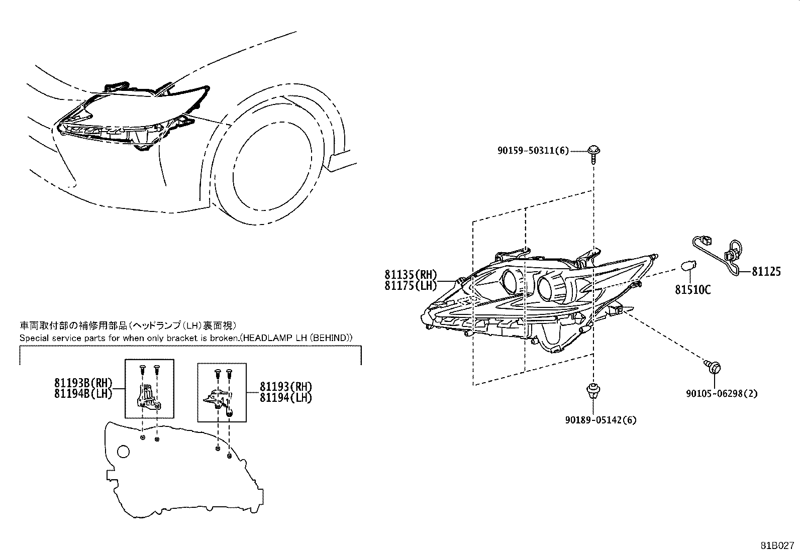 81106-33C30 UNIT ASSY, HEADLAMP, LH product image