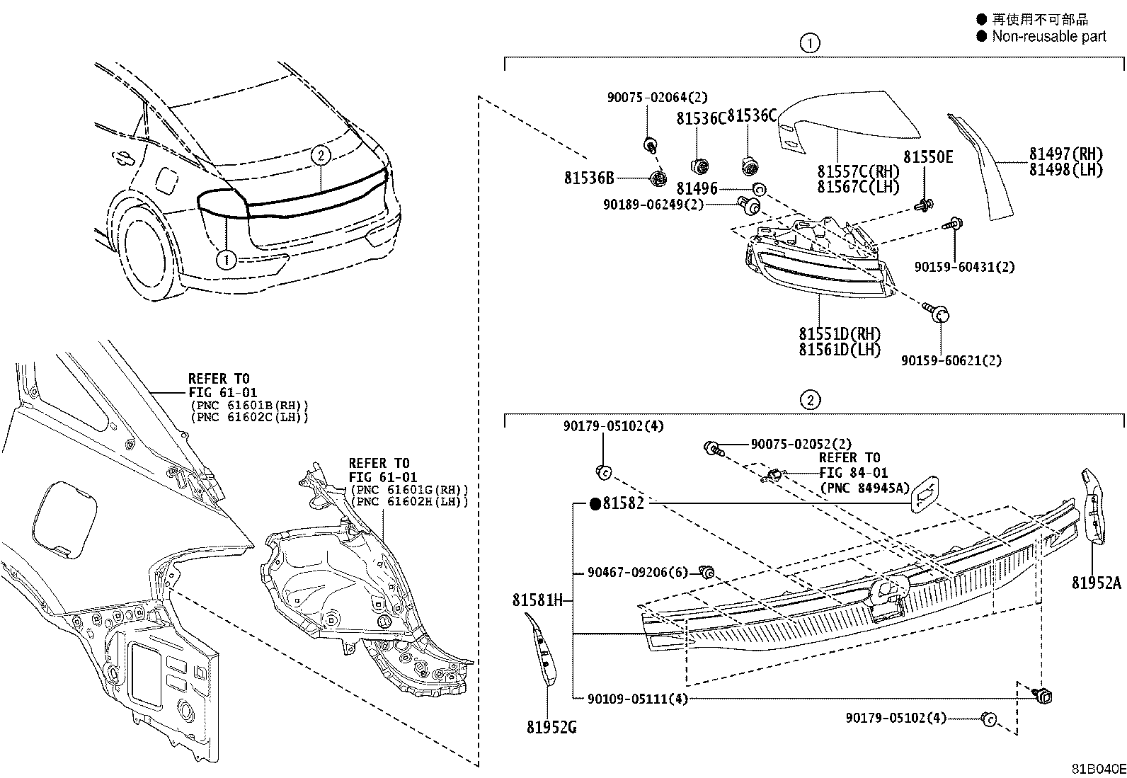 81952-30030-B5 COVER, REAR COMBINATION LAMP, RH product image