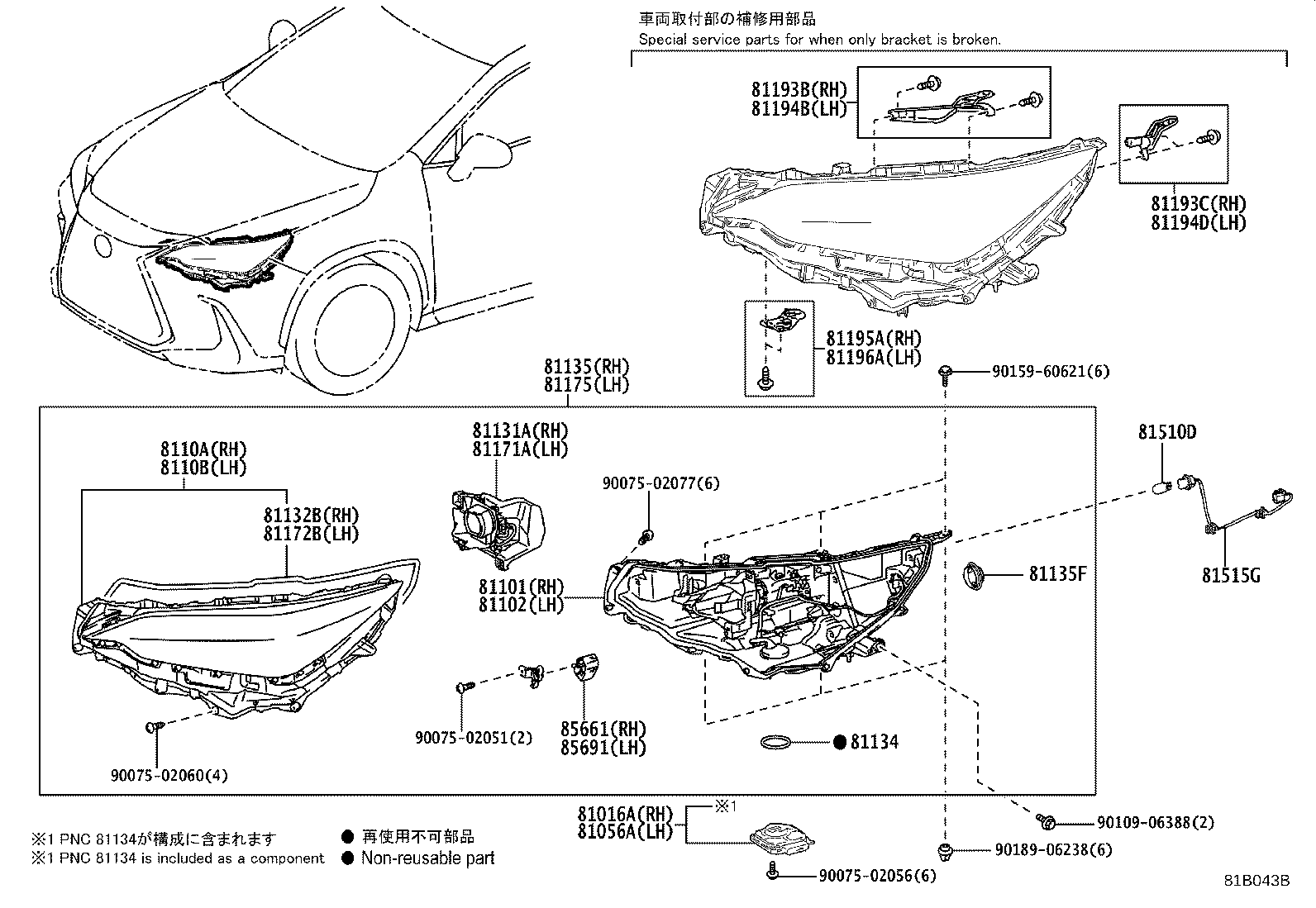 Toyota 81130-78310 UNIT, HEADLAMP, RH