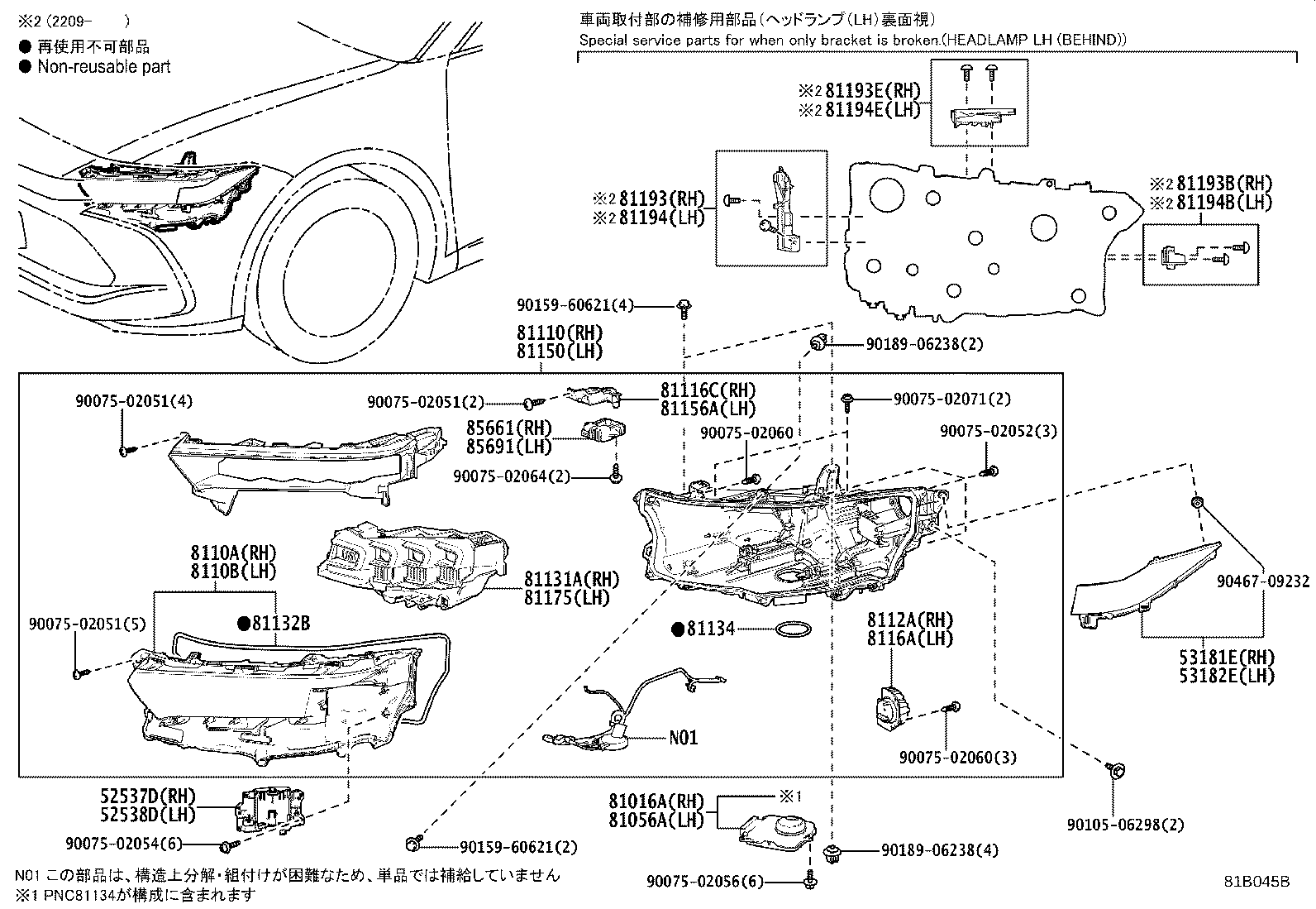 81105-30P31 HEADLAMP ASSY, RH product image