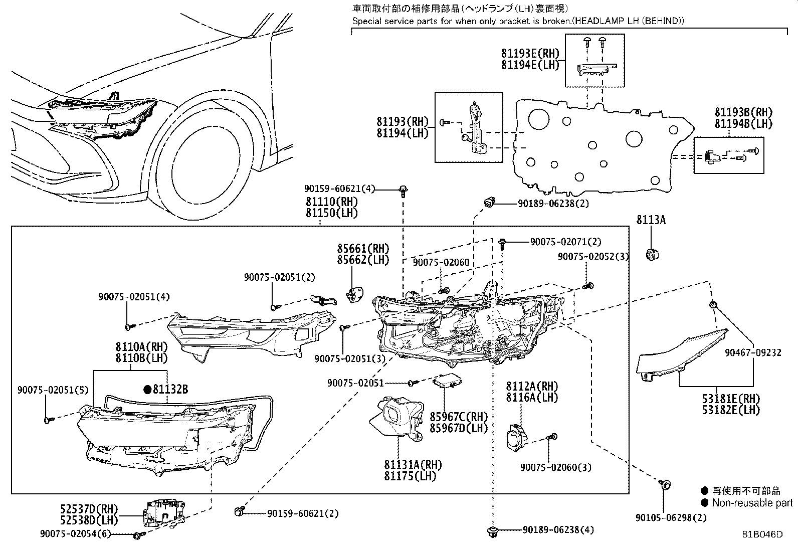53182-30050 COVER, HEADLAMP, LH product image