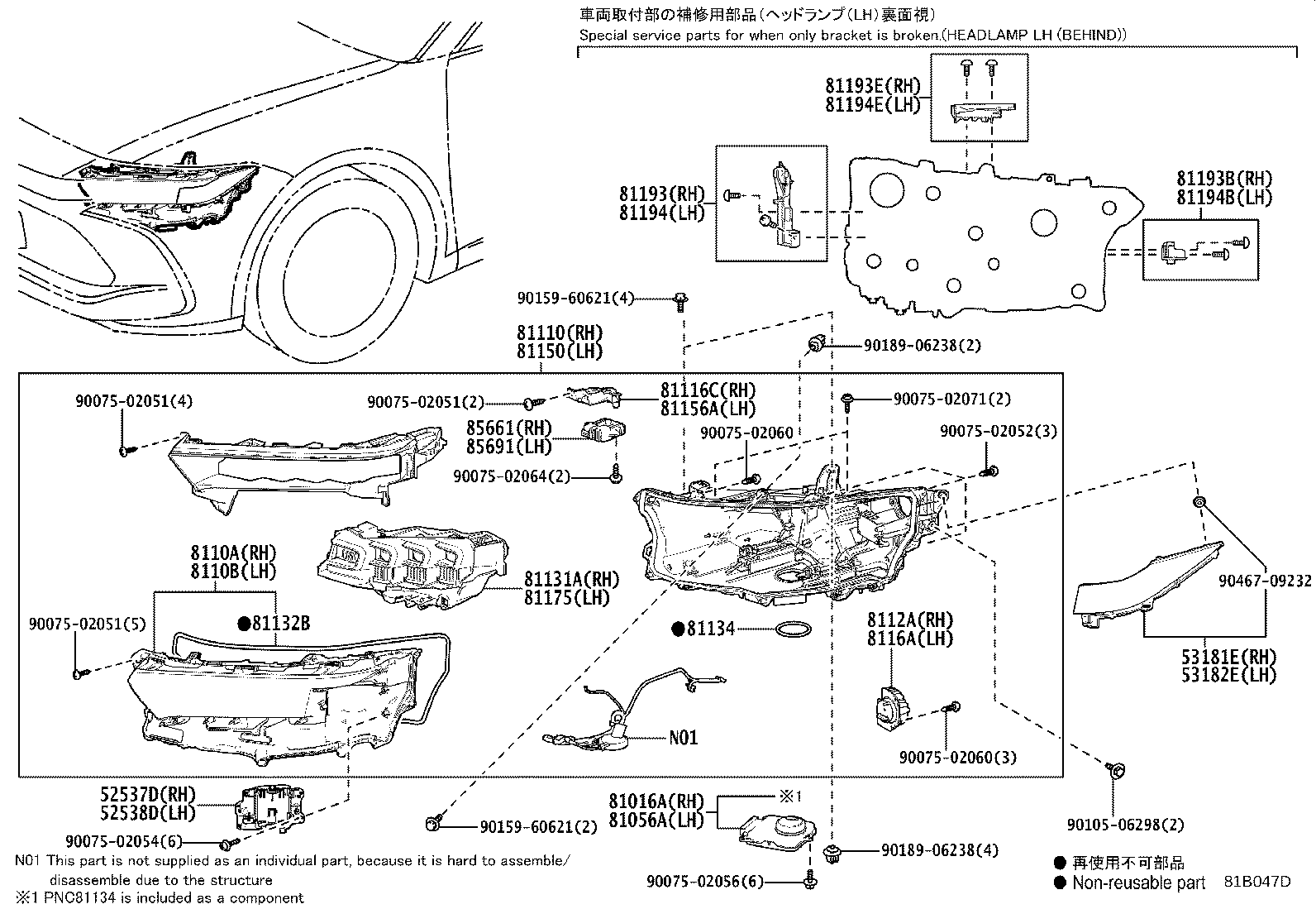Thumbnail 3 for 81070-30P61