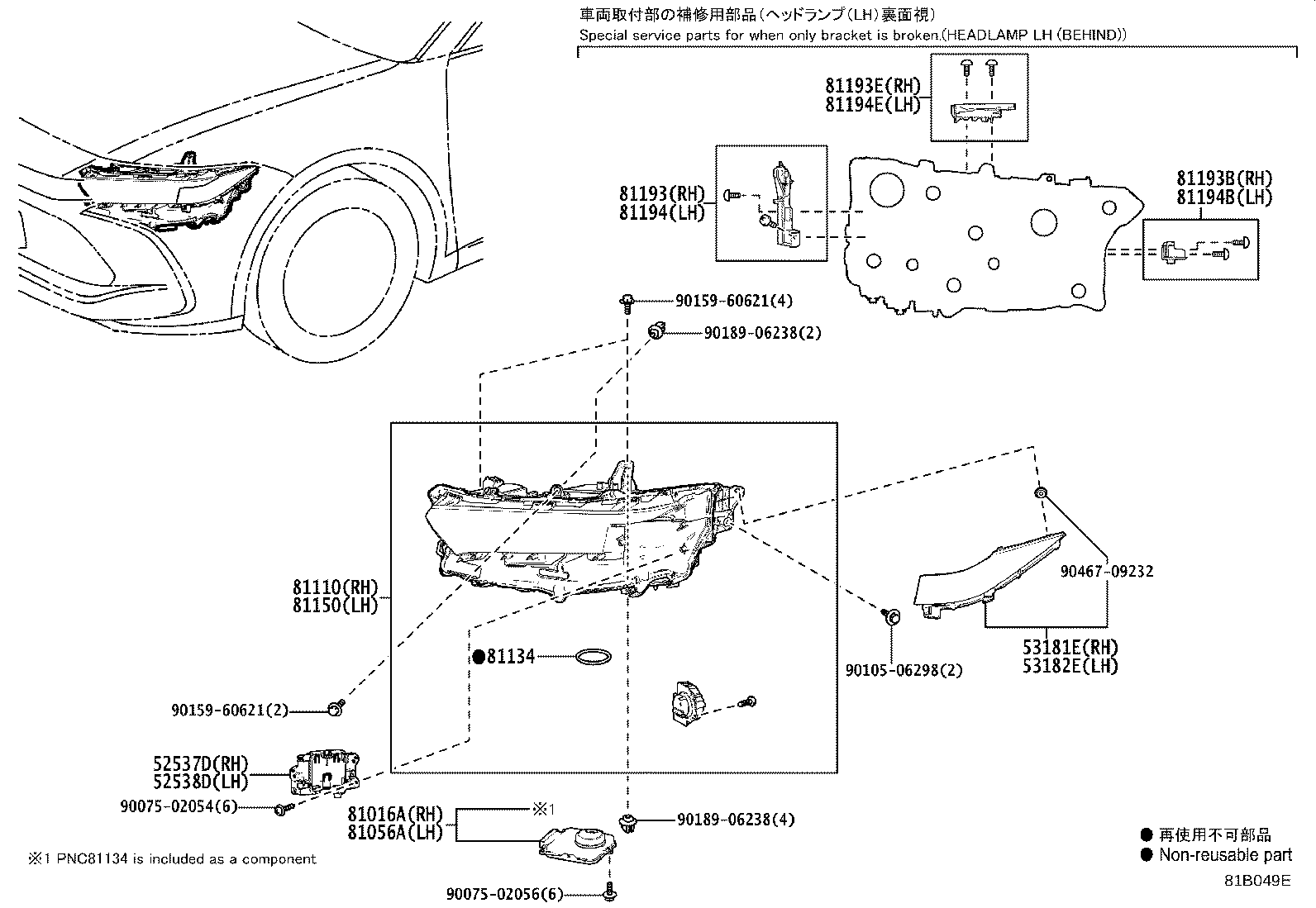 Thumbnail 2 for 81070-30P61