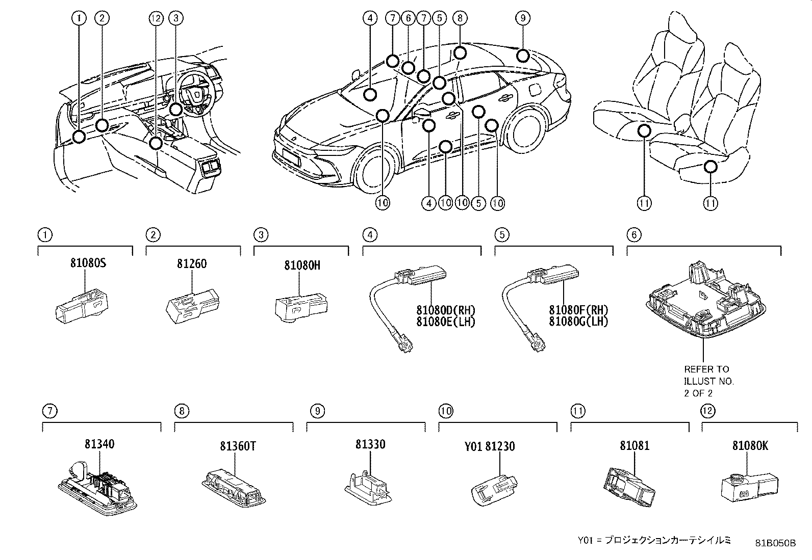 81260-30M40-A0 LAMP ASSY, MAP product image