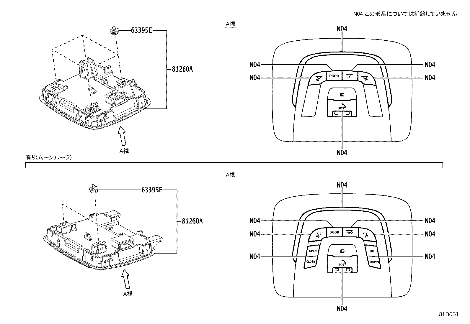 81260-30M40-A0 LAMP ASSY, MAP product image