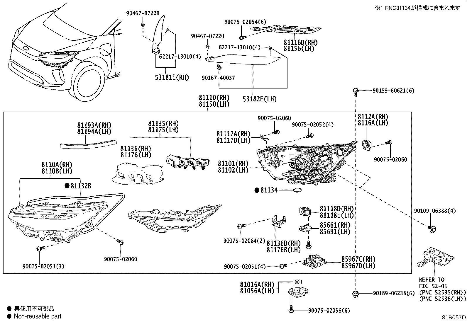 53181-42010-B0 COVER, HEADLAMP, RH product image
