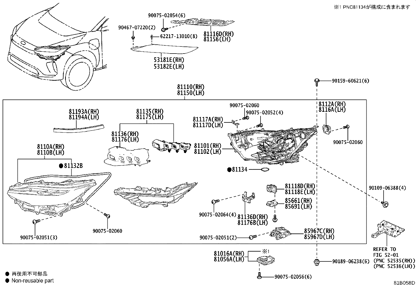 81056-42C91 COMPUTER SUB-ASSY, HEADLAMP, LH product image
