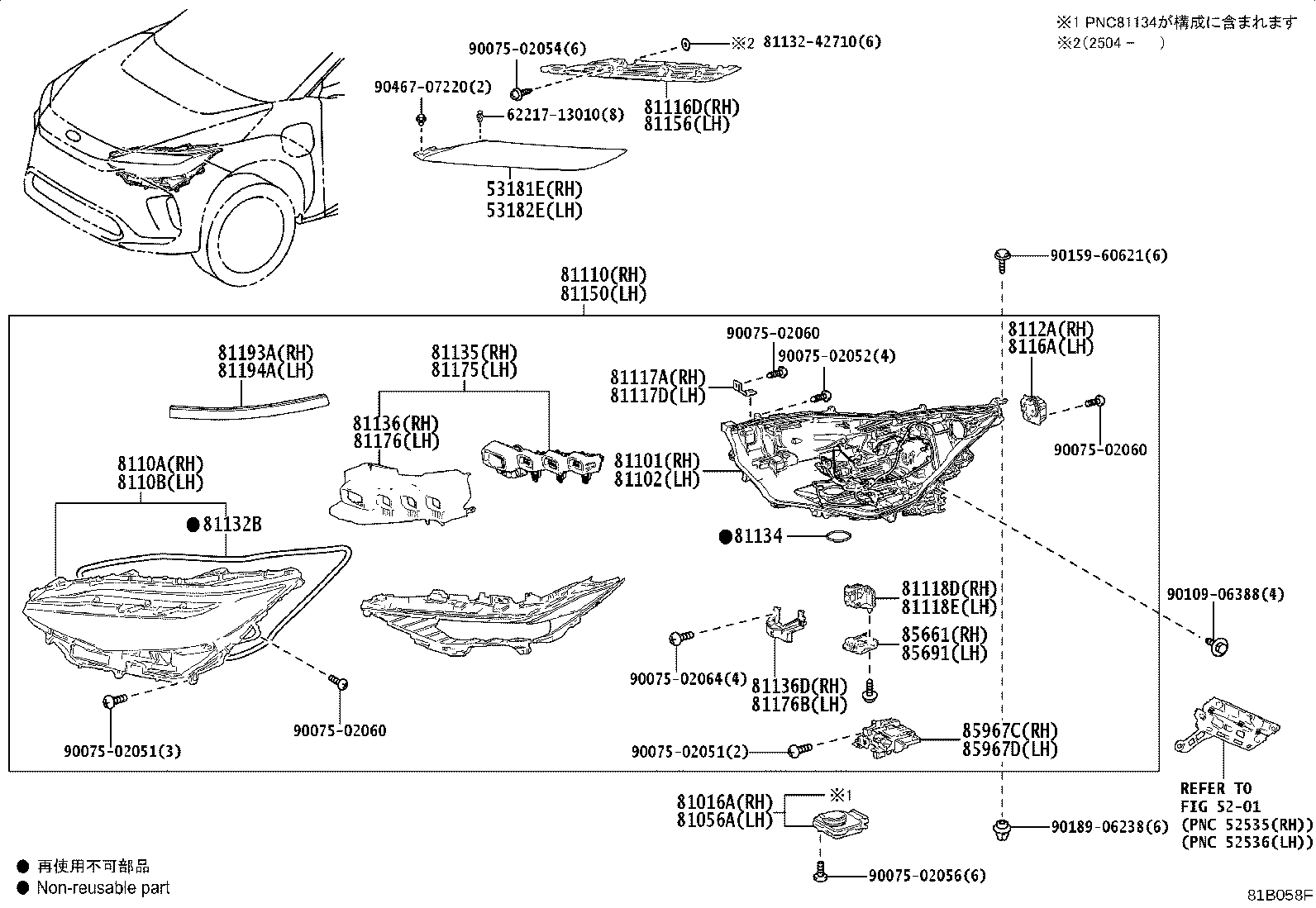 81056-42C91 COMPUTER SUB-ASSY, HEADLAMP, LH product image