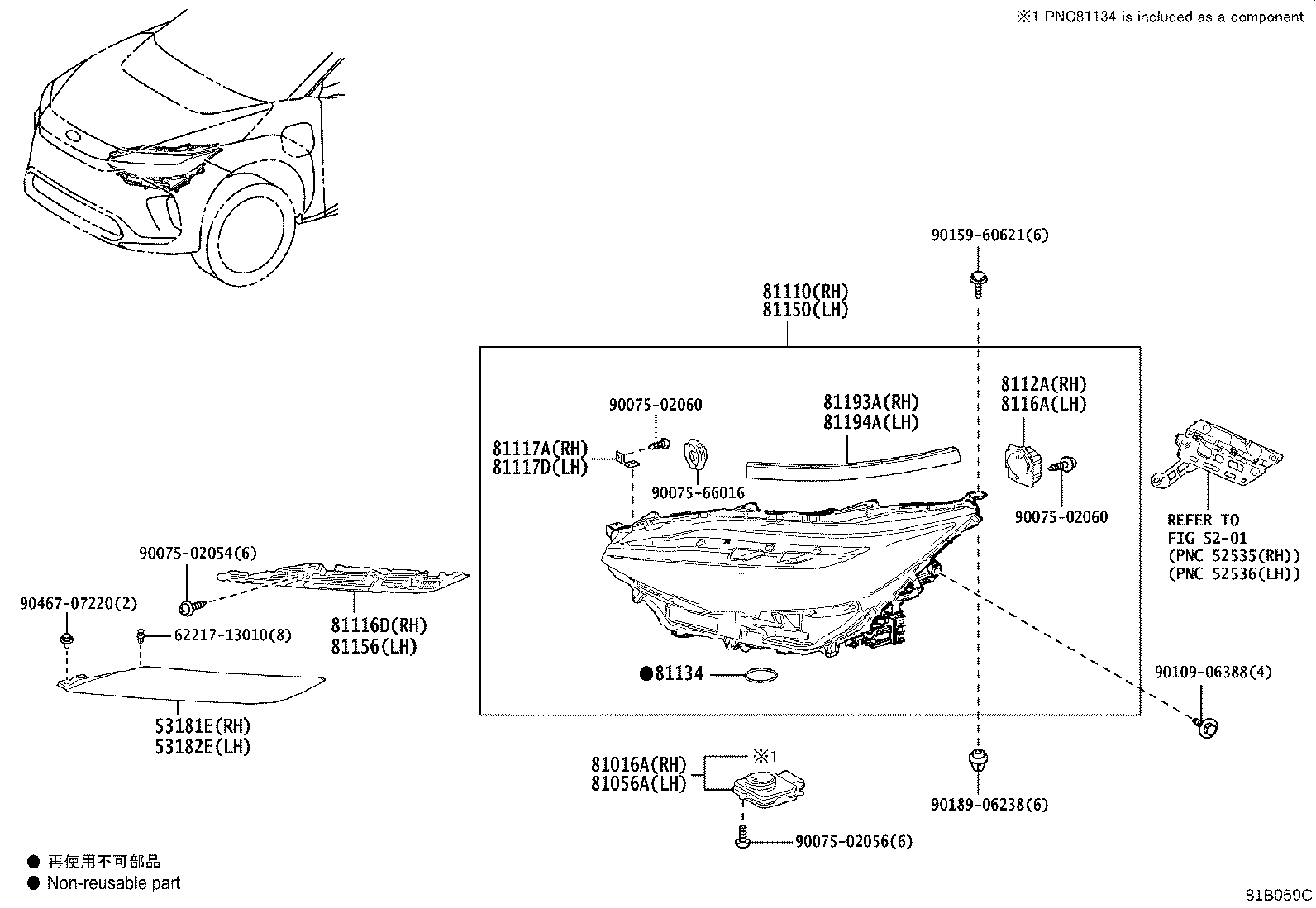 Thumbnail 2 for 81185-42C80