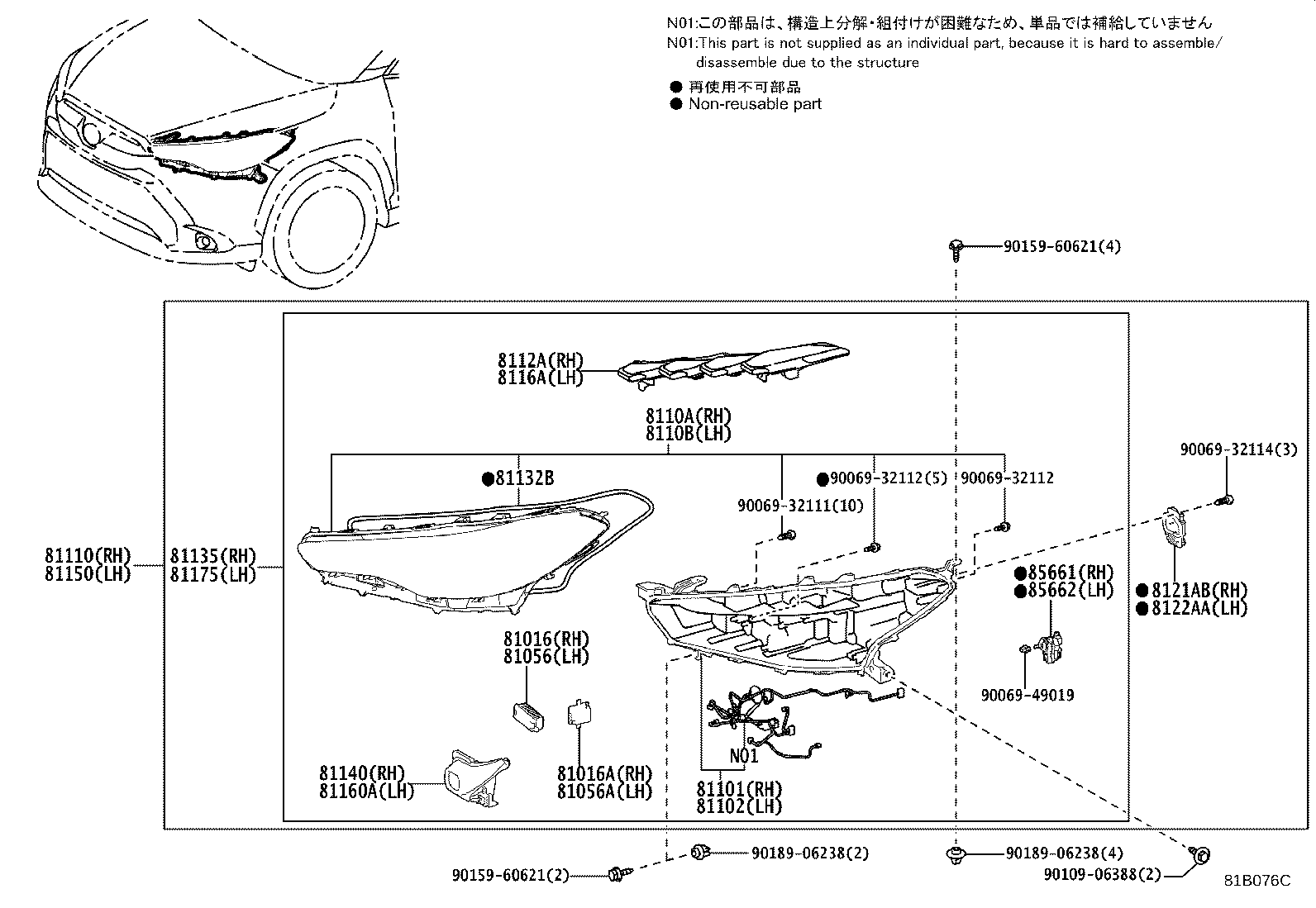 8115B-16800 HOUSING SUB-ASSY, HEADLAMP, LH product image