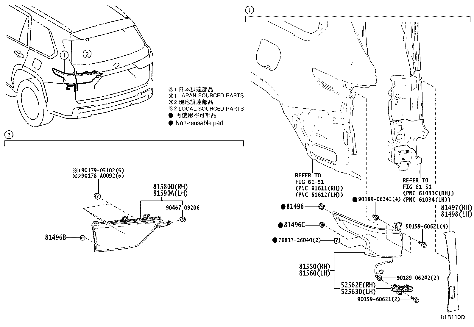 Thumbnail 3 for 81496-0C020
