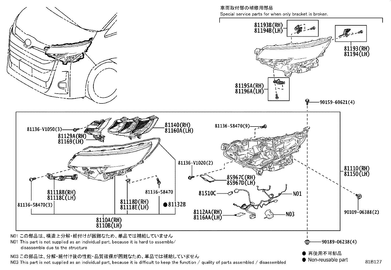 81056-V1060 COMPUTER SUB-ASSY, HEADLAMP, LH product image