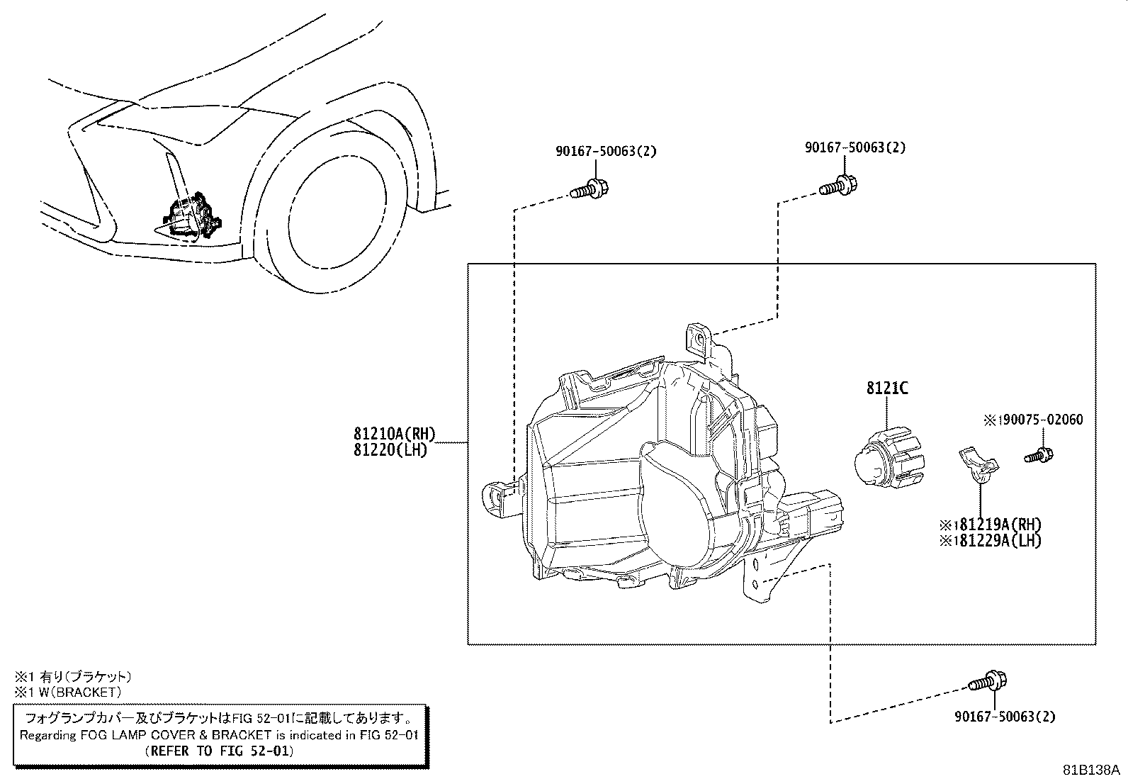 Toyota 81210-76070 LAMP ASSY, FOG, RH