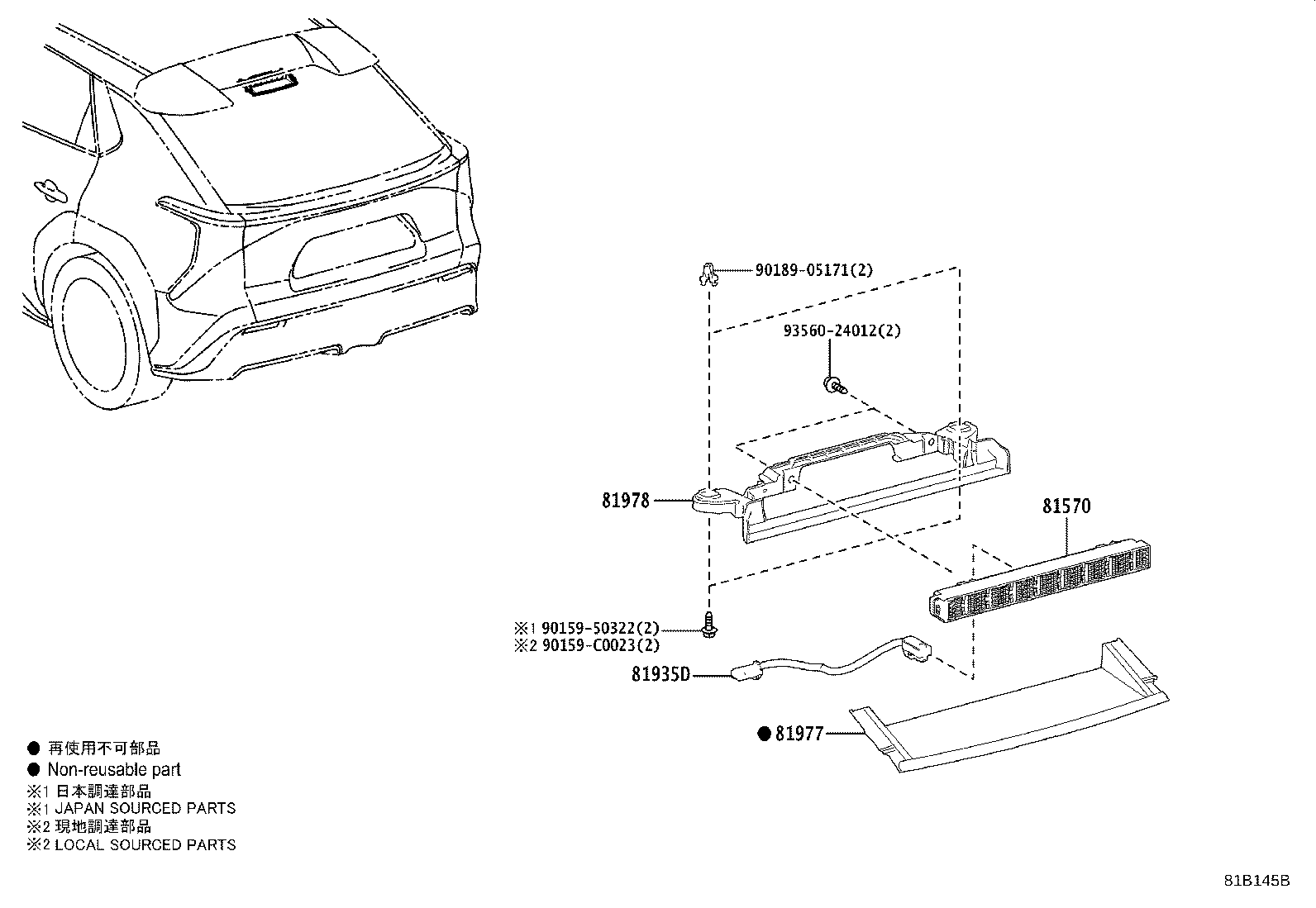 81570-0R110 LAMP ASSY, CENTER STOP product image