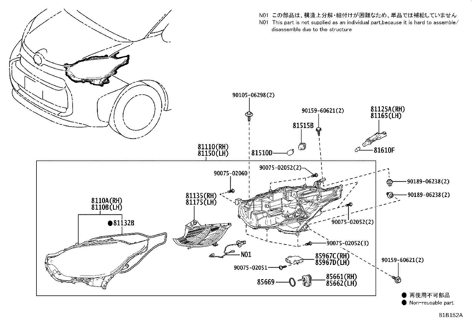 89907-52110 COMPUTER SUB-ASSY, HEADLAMP, LH product image