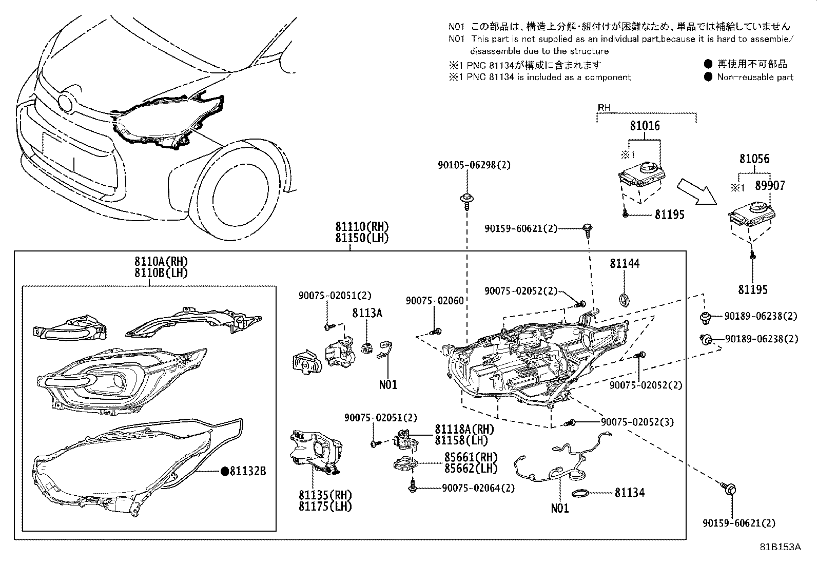 89907-52110 COMPUTER SUB-ASSY, HEADLAMP, LH product image