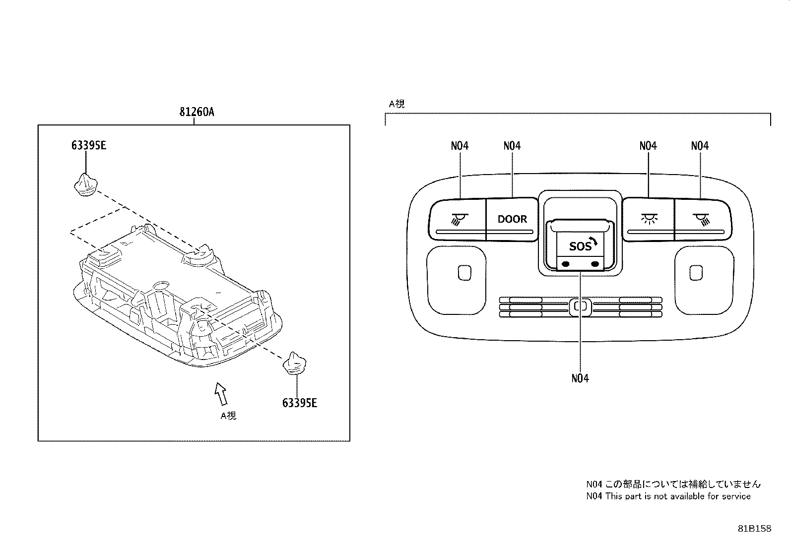 81260-52201-B0 LAMP ASSY, MAP product image