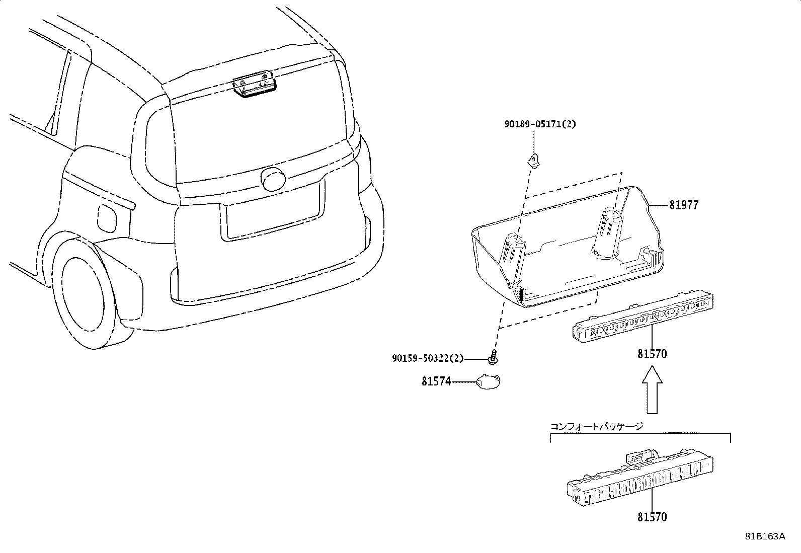 81570-52270 LAMP ASSY, CENTER STOP product image
