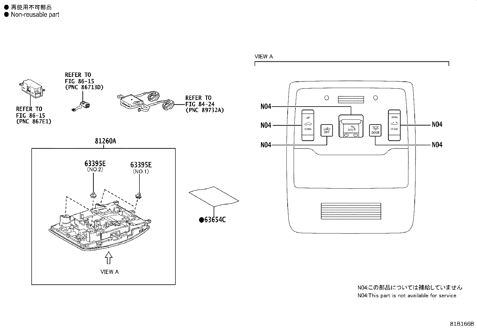 81330-42010 LAMP ASSY, LUGGAGE COMPARTMENT, NO.1 product image