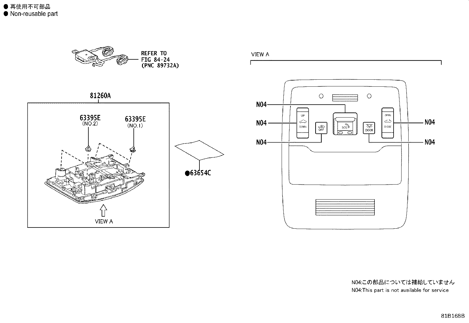 Thumbnail 2 for 81208-76420-C0
