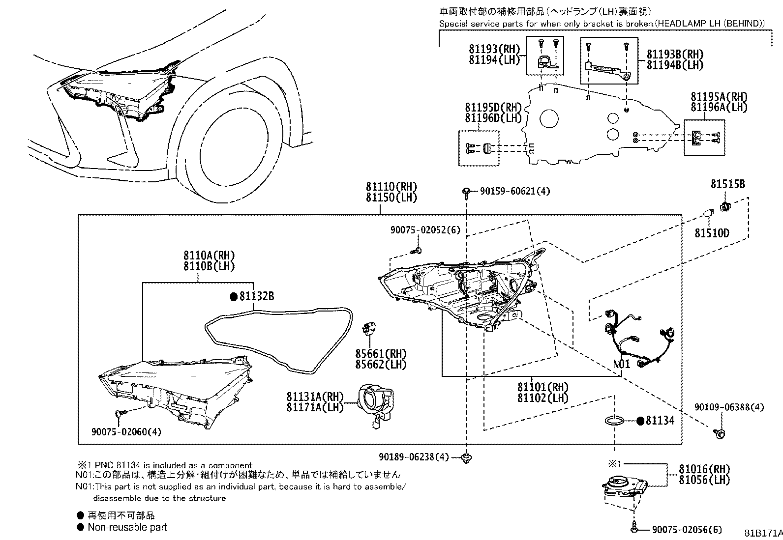 81056-76760 COMPUTER SUB-ASSY, HEADLAMP, LH NO.1 product image