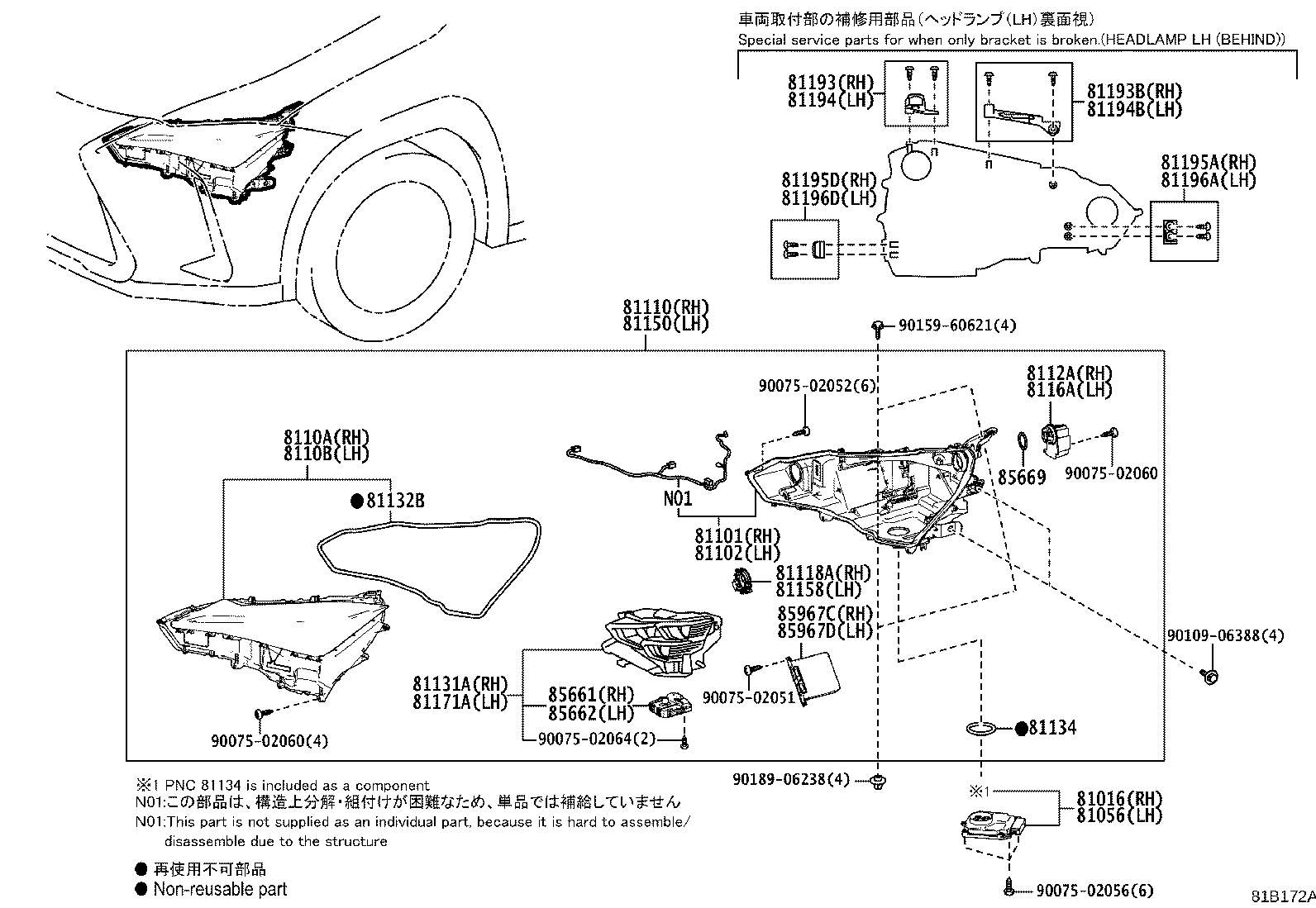 81056-76760 COMPUTER SUB-ASSY, HEADLAMP, LH NO.1 product image