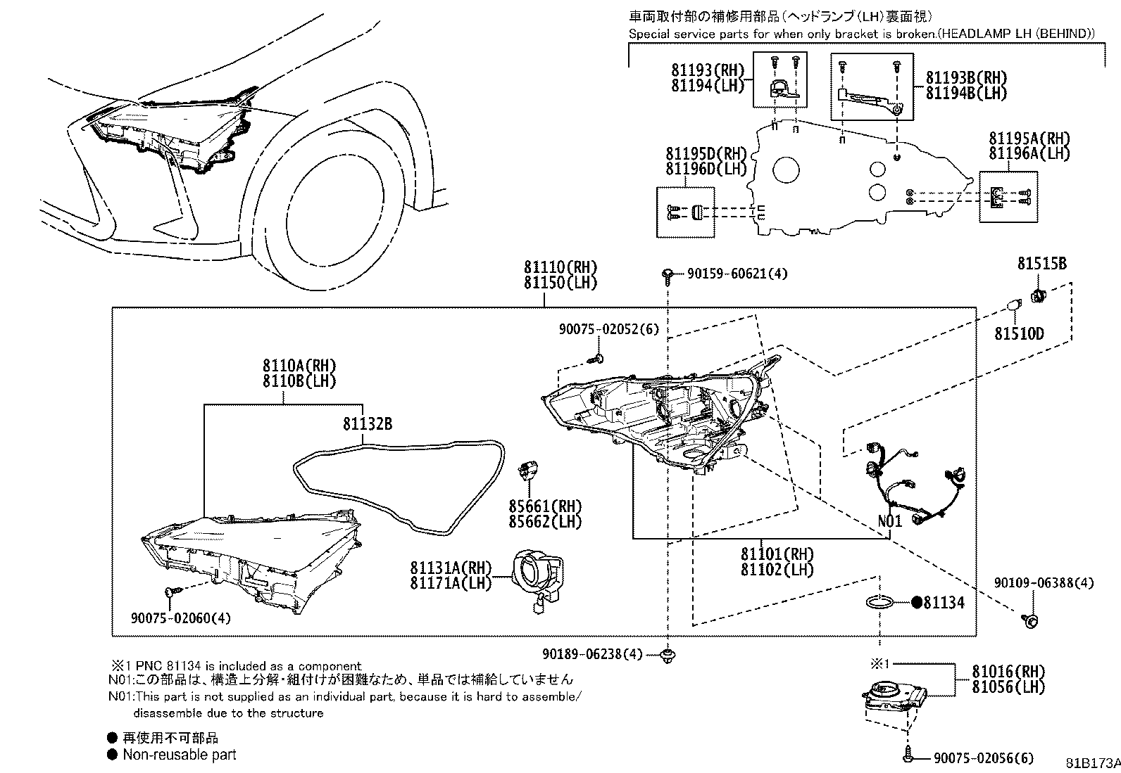 Toyota 81185-76700 HEADLAMP ASSY, LH