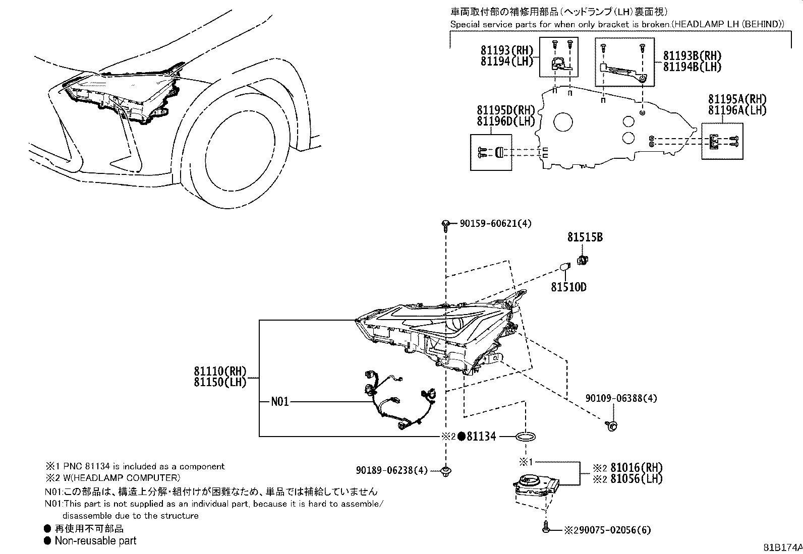Thumbnail 2 for 81185-76700