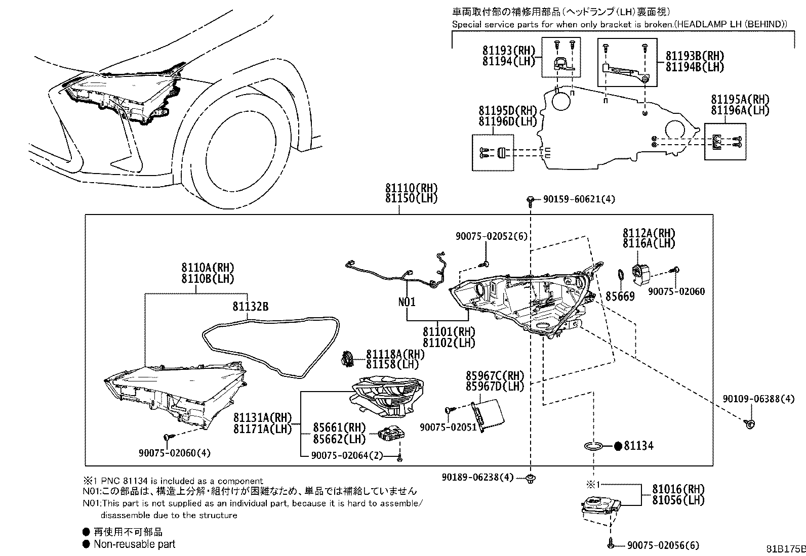 Thumbnail 3 for 81185-76700