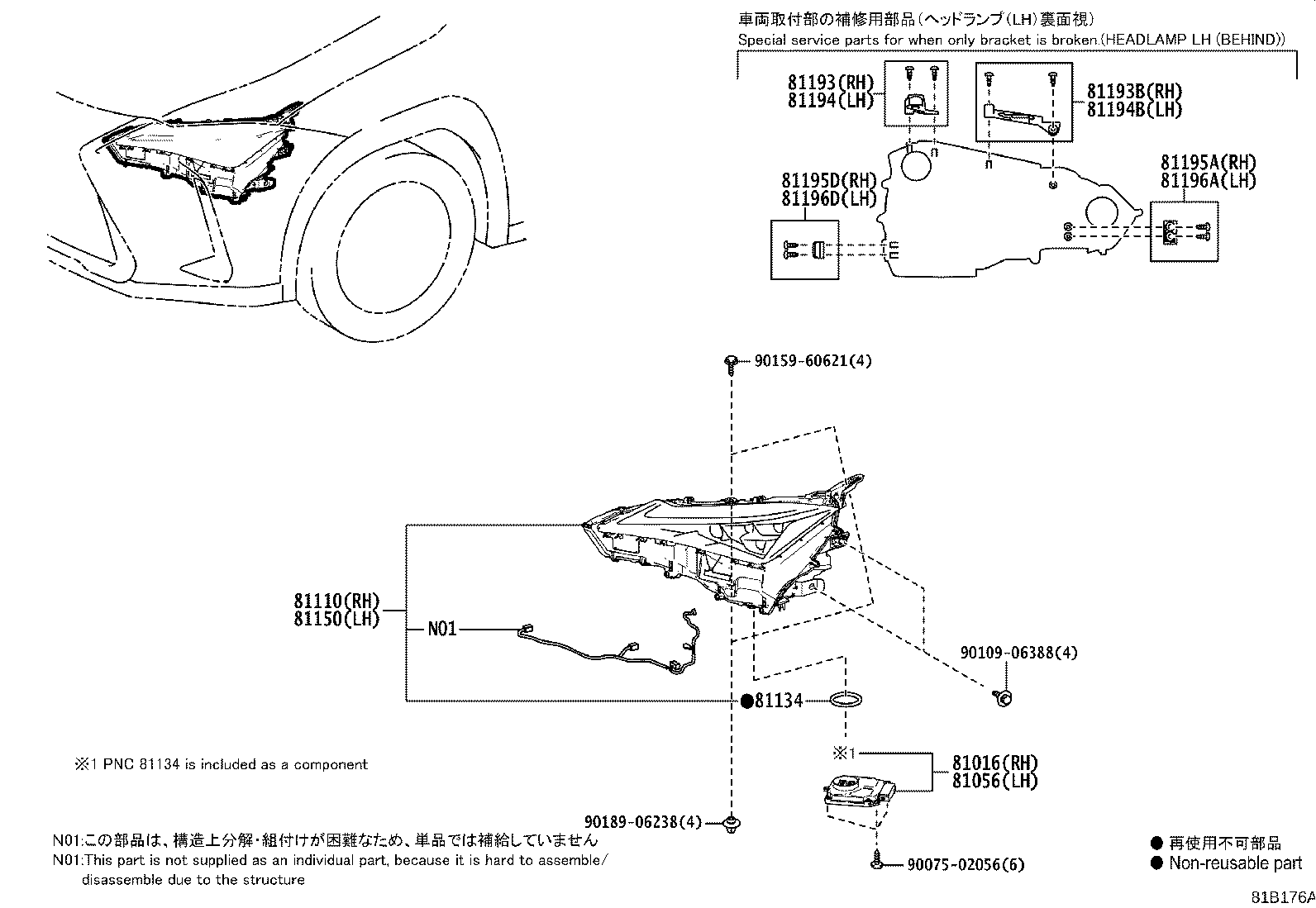 Thumbnail 4 for 81185-76700