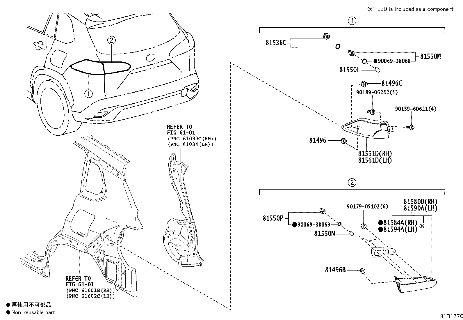 81591-16030 LAMP ASSY, REAR, LH product image