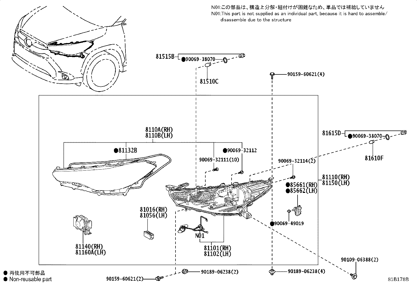 90981-CB006 BULB (FOR FRONT TURN SIGNAL LAMP) product image