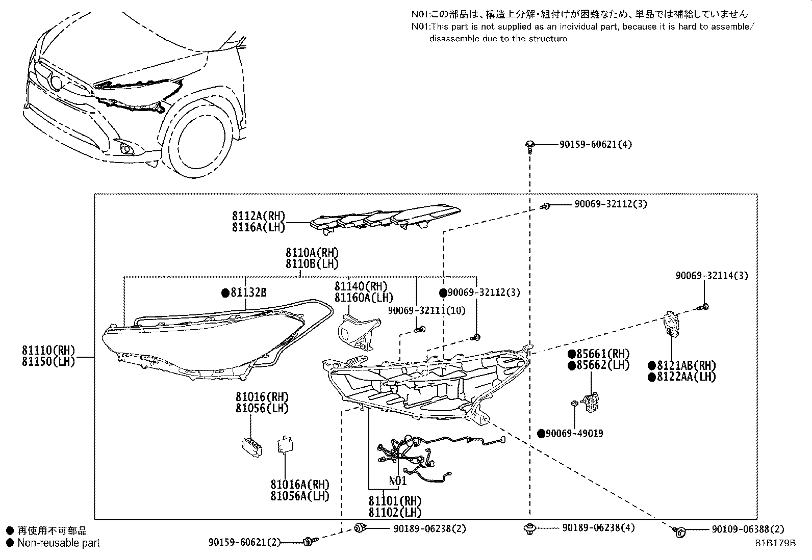 90981-CB006 BULB (FOR FRONT TURN SIGNAL LAMP) product image