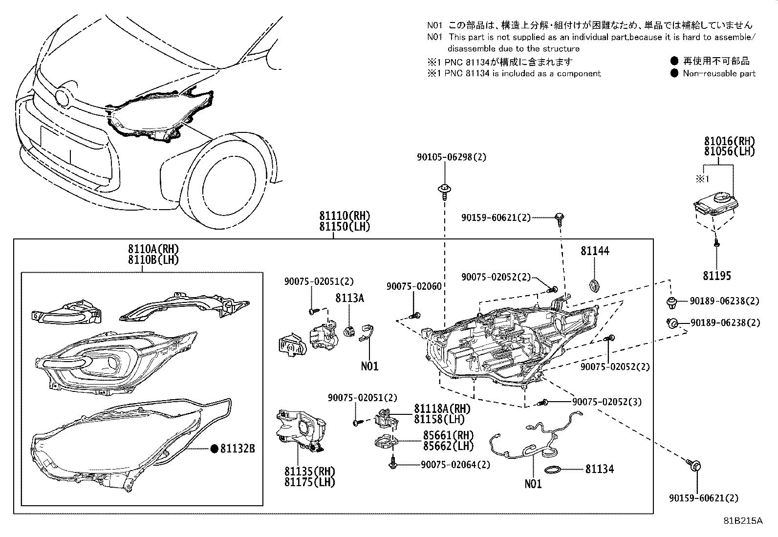 81056-52P10 COMPUTER SUB-ASSY, HEADLAMP, LH NO.1 product image