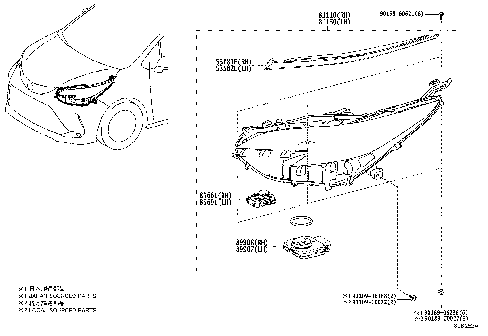 53107-08060 COVER, HEADLAMP, RH product image