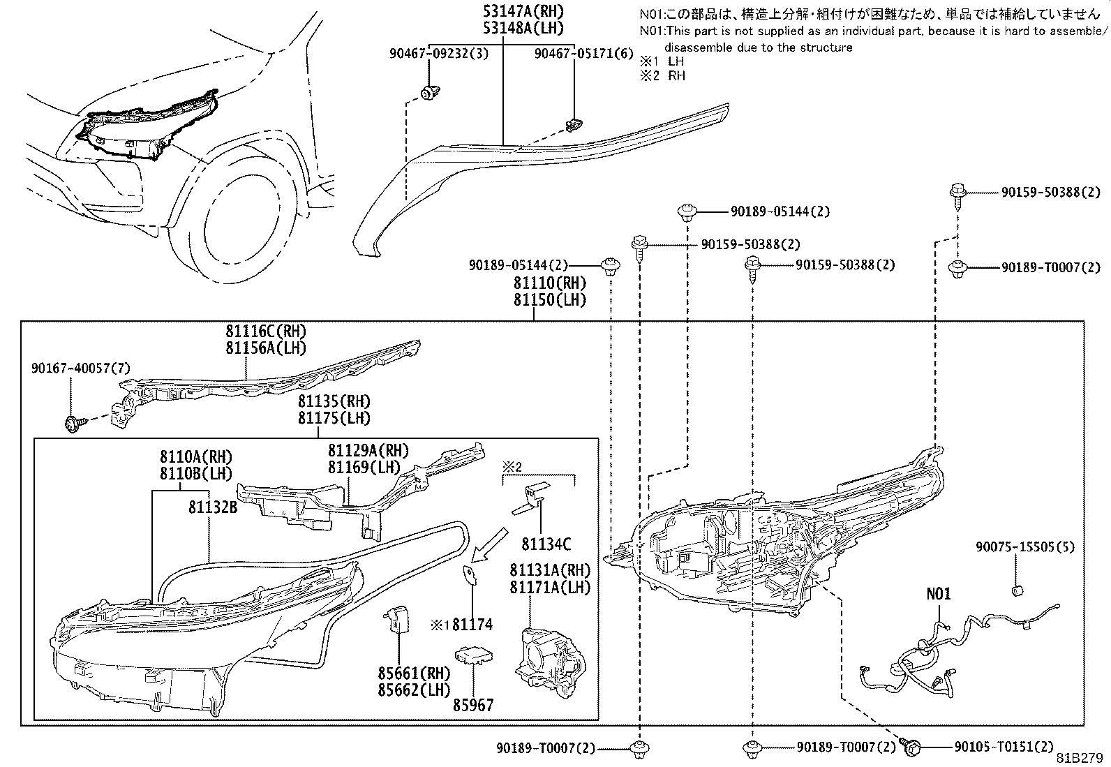 85661-06010 MOTOR, HEADLAMP LEVELING, RH product image