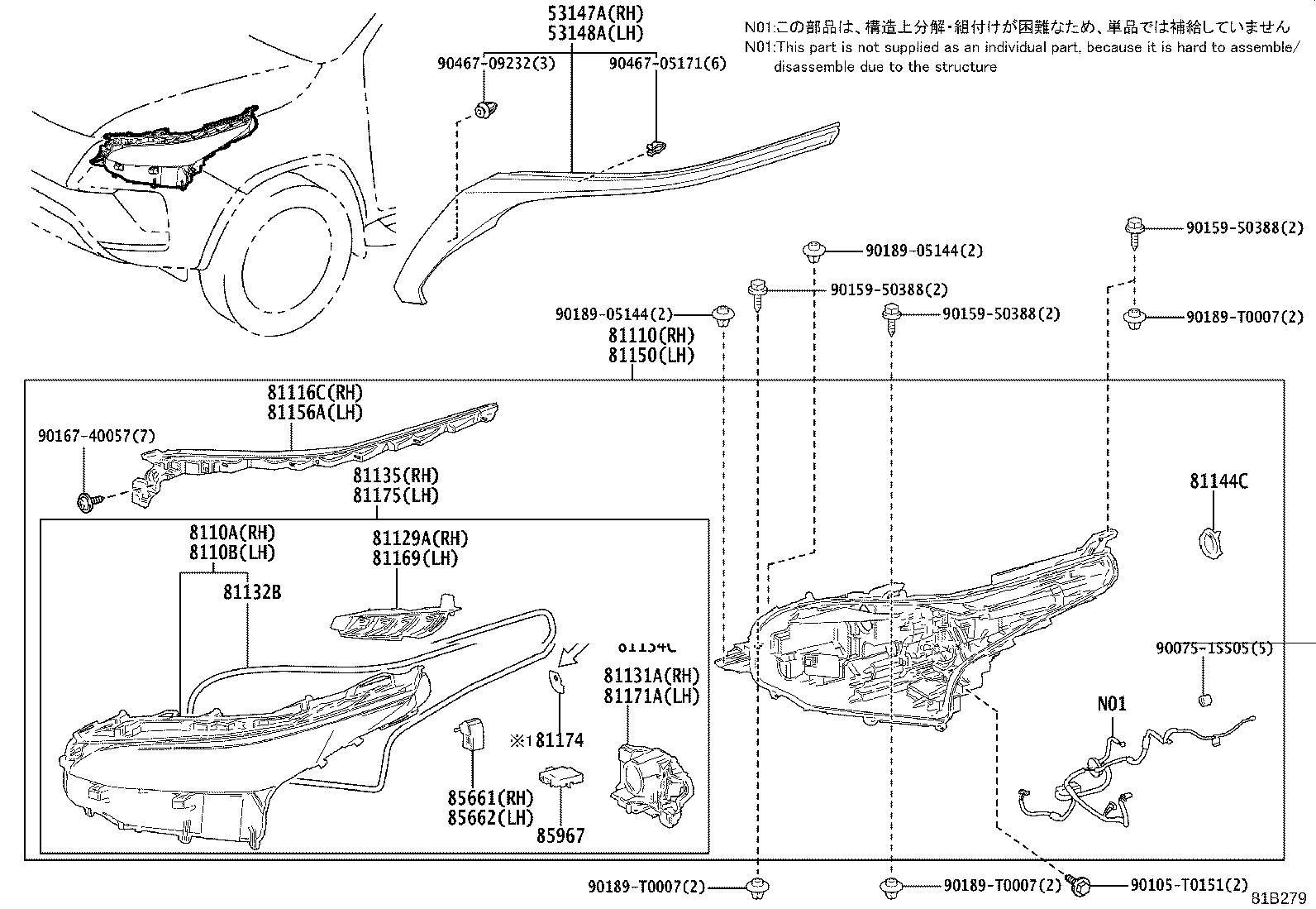 85661-06010 MOTOR, HEADLAMP LEVELING, RH product image