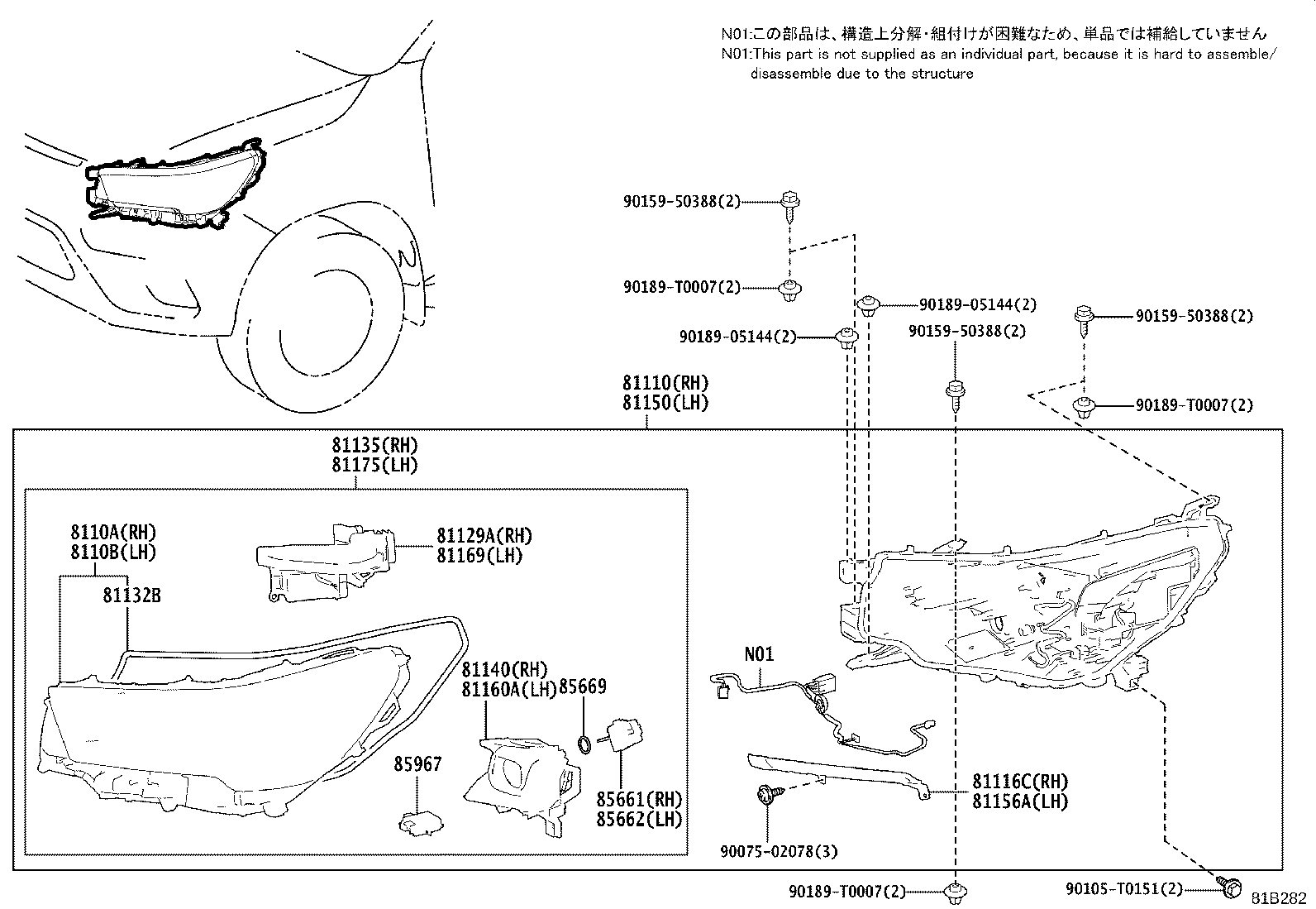 81185-YP410 UNIT ASSY, HEADLAMP, LH product image