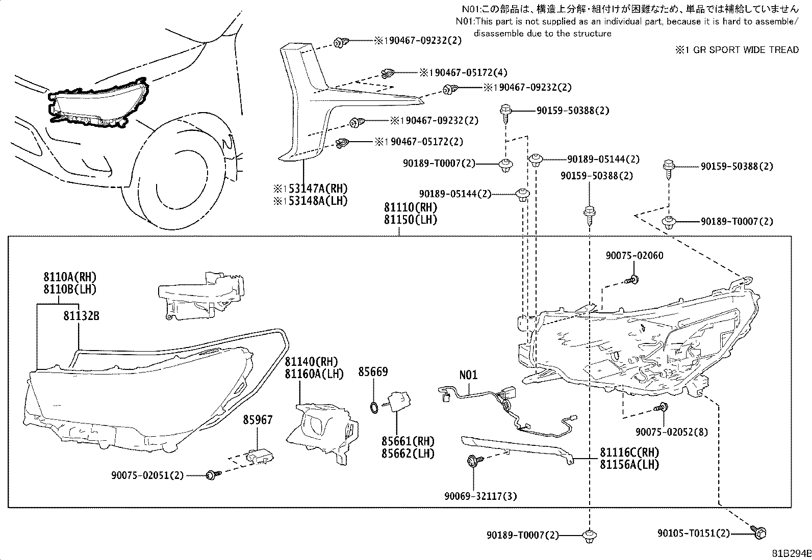 Thumbnail 2 for 81150-YP480