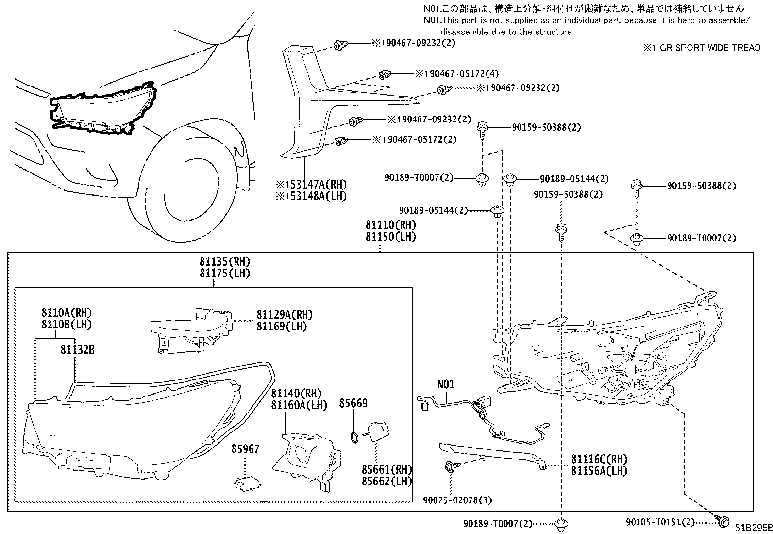 Toyota 81150-YP480 HEADLAMP ASSY, LH