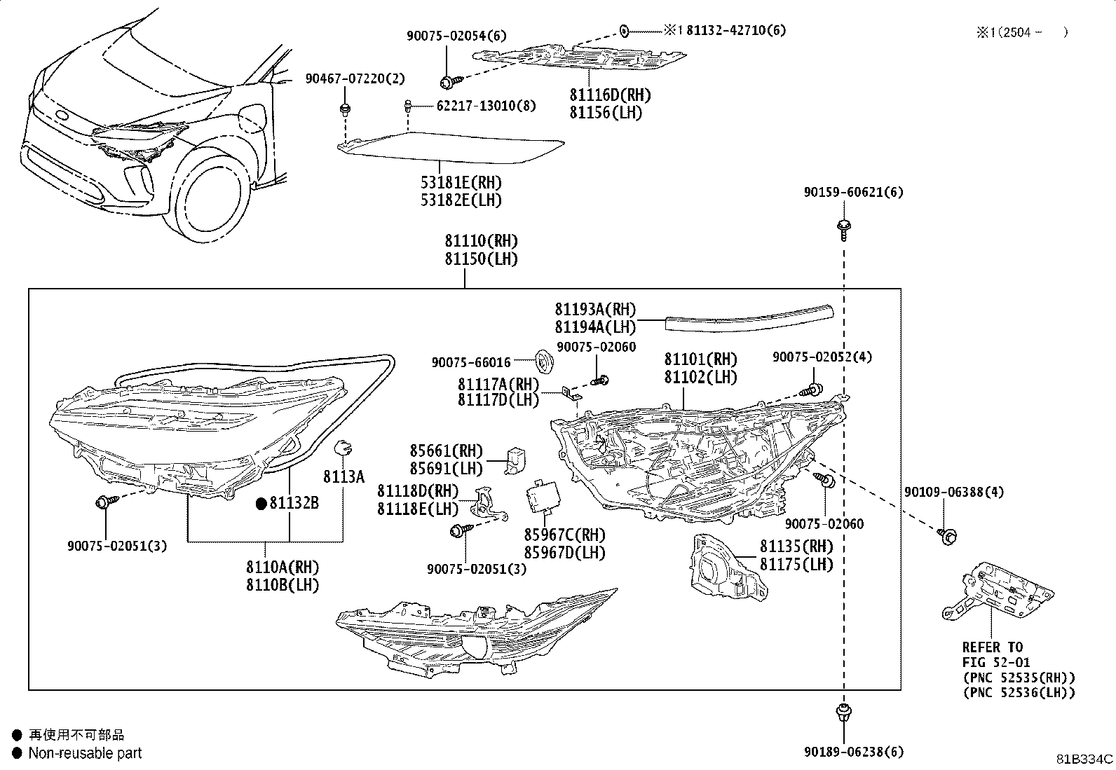 81056-42C91 COMPUTER SUB-ASSY, HEADLAMP, LH product image