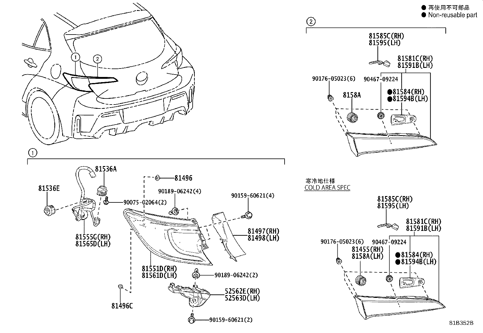 81565-12D30 CORD, REAR COMBINATION LAMP, LH product image