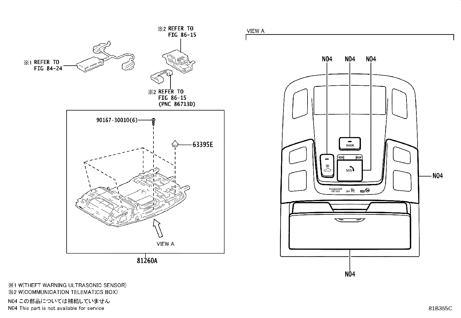 81208-46200 LAMP ASSY, MAP product image