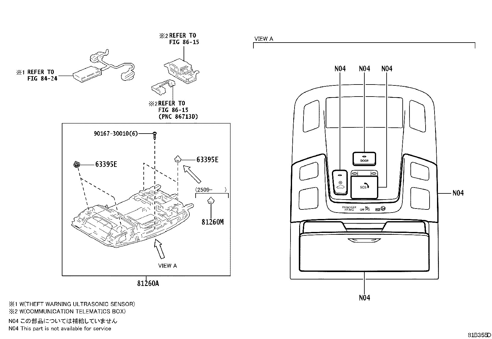 81208-46200 LAMP ASSY, MAP product image