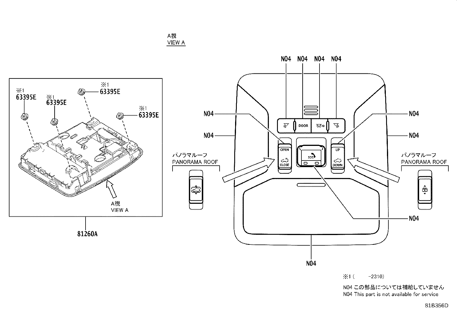 Thumbnail 5 for 81360-42021
