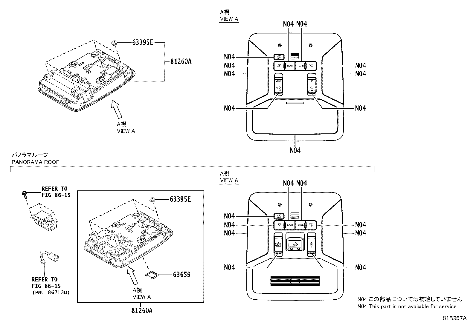 Thumbnail 4 for 81360-42021