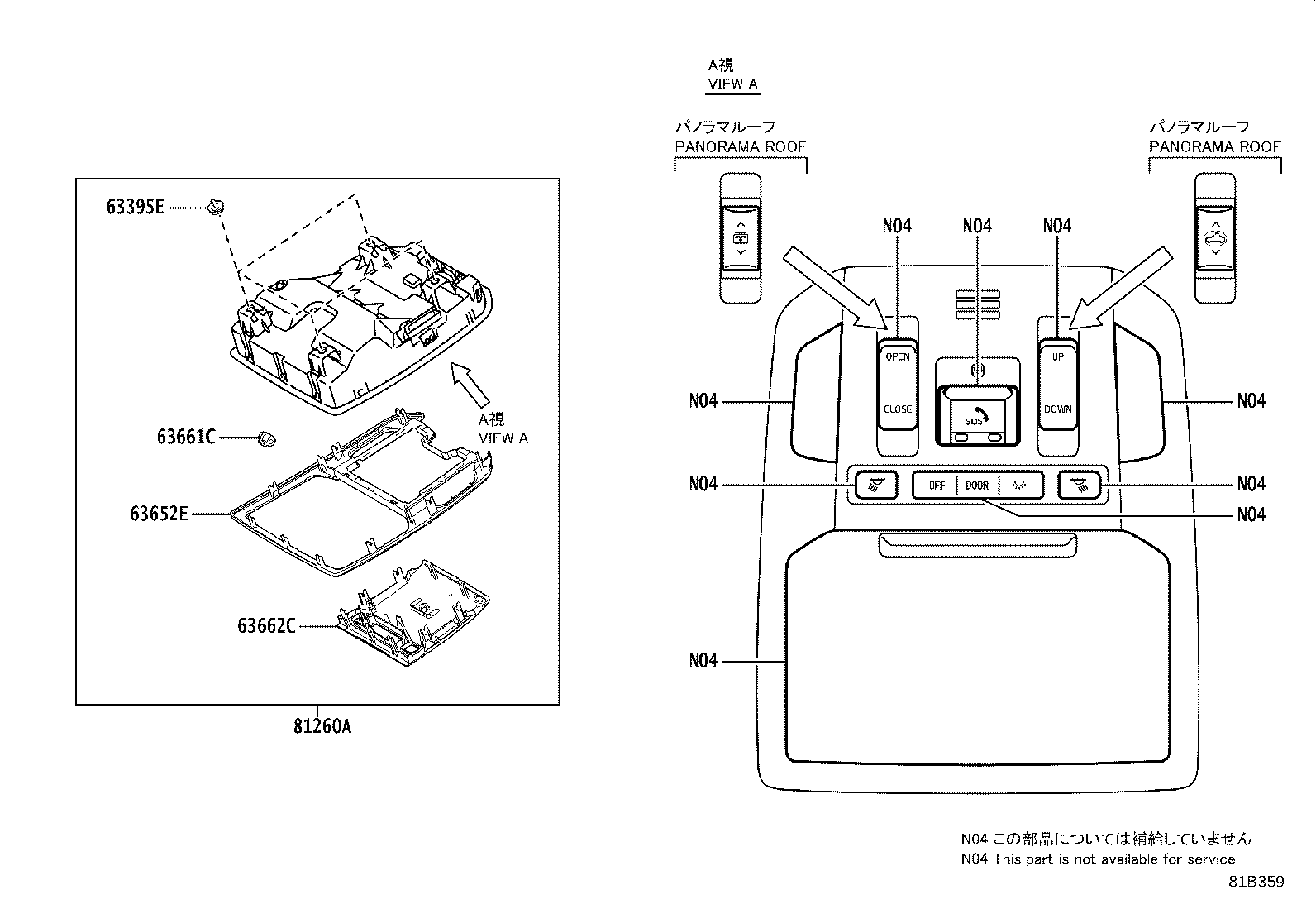 63650-0E360-B0 LAMP ASSY, MAP product image