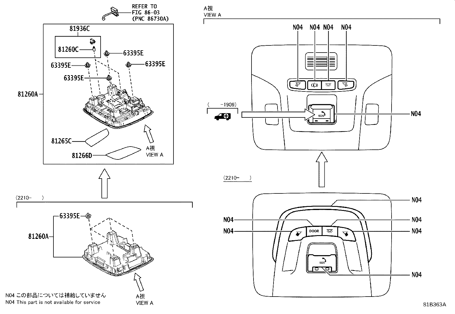 81208-12150-C0 LAMP ASSY, MAP product image