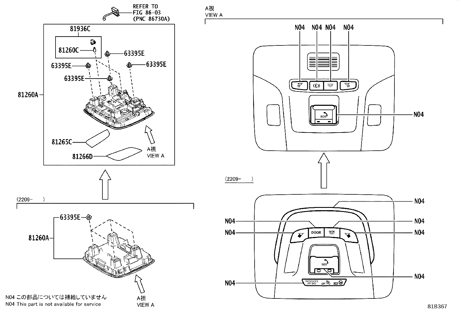 81208-12210-C0 LAMP ASSY, MAP product image