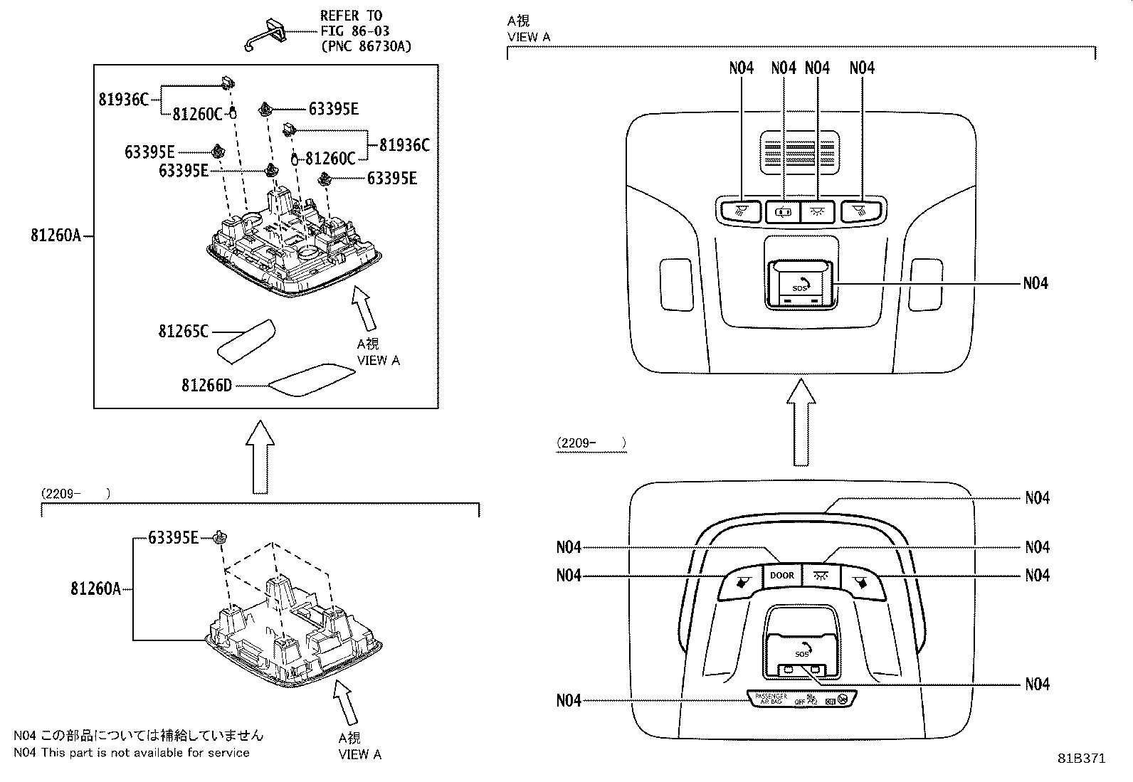 81208-12240-C0 LAMP ASSY, MAP product image